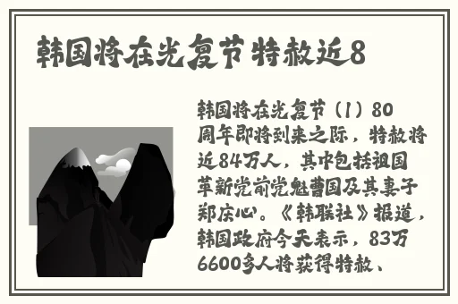 日本一区不卡高清更新二区