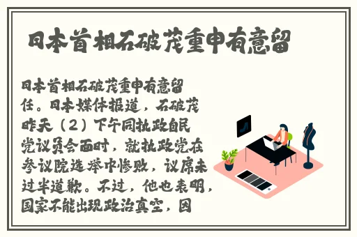 水都流出来了还说不要