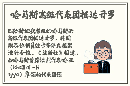罗志祥代言的5g影视网站入口