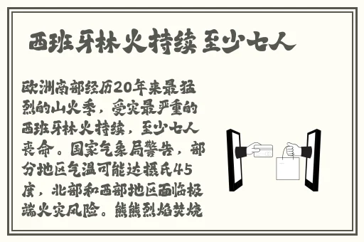 快穿之恶名昭著