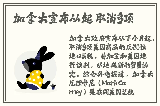 裸体追缉令