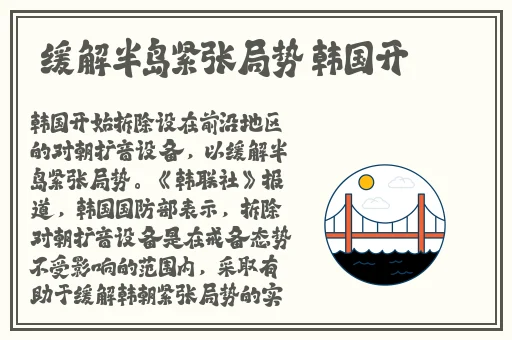 锕锵锵锵铜铜铜铜好在线观看蘑菇