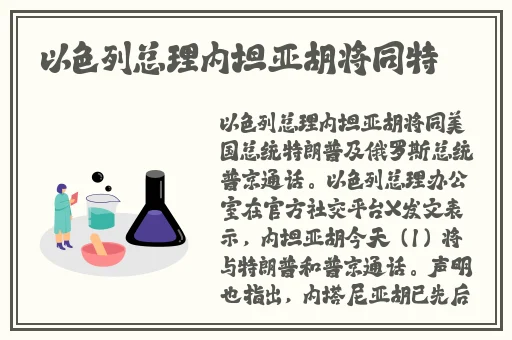 黑料不打烊热门吃瓜