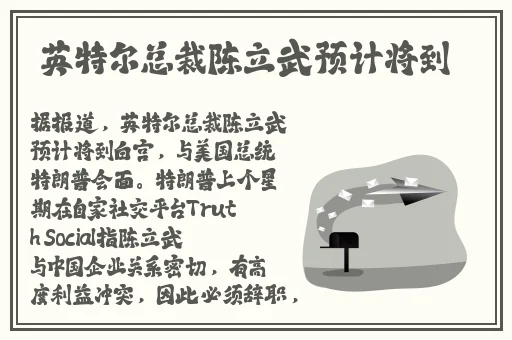 宝贝你居然没有穿