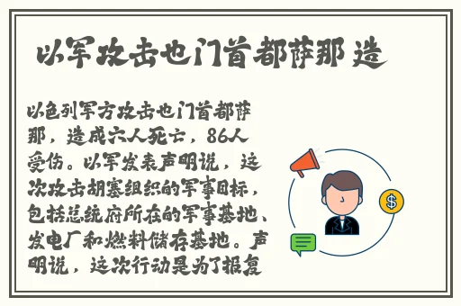 按在电竞椅上c