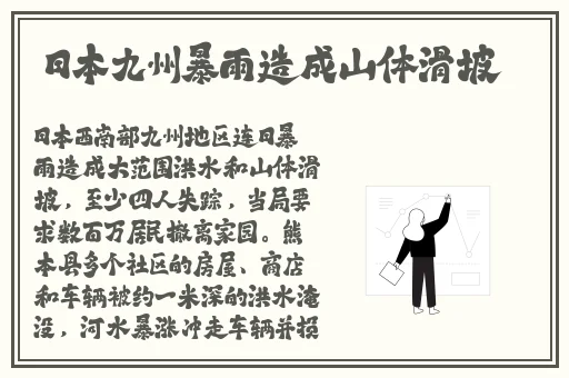 男的夸你好多水怎么回复