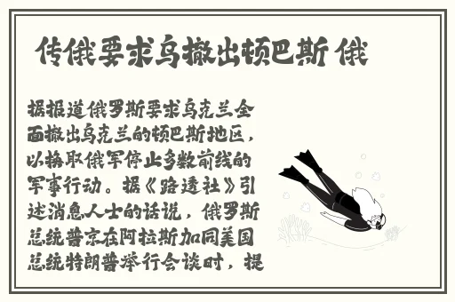 打朴克男女不盖被子