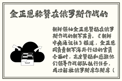 把英语委员按在桌子上漫画