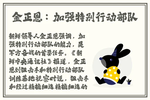 一级免费黄色在线**一区