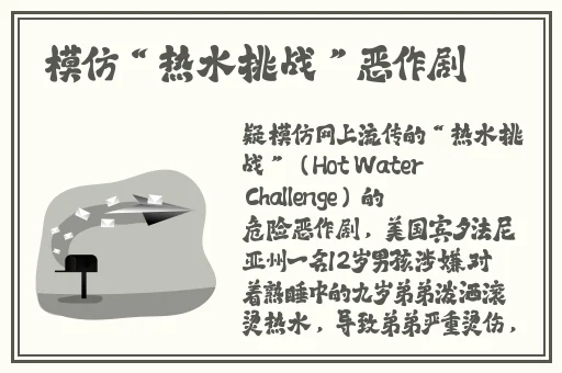 打扑克叫痛