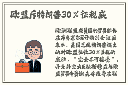 欧美婬**免费人成精品在线