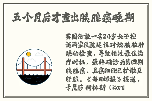 2024Gy站
