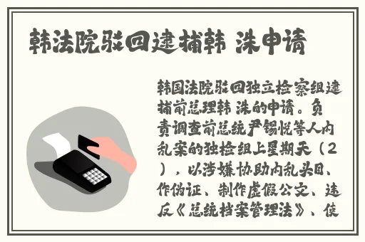 伽罗太华翻白眼还留着作业