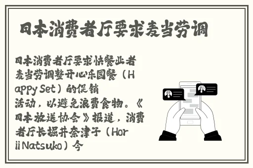 坐公交车被c了2个小时黄